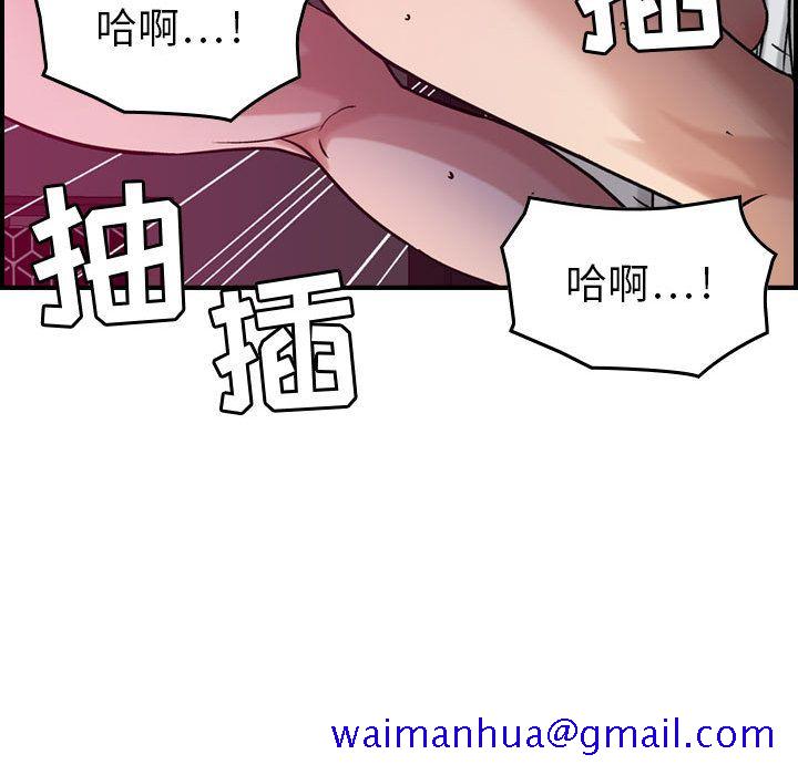 《燃烧》漫画最新章节燃烧-第 11 章免费下拉式在线观看章节第【71】张图片