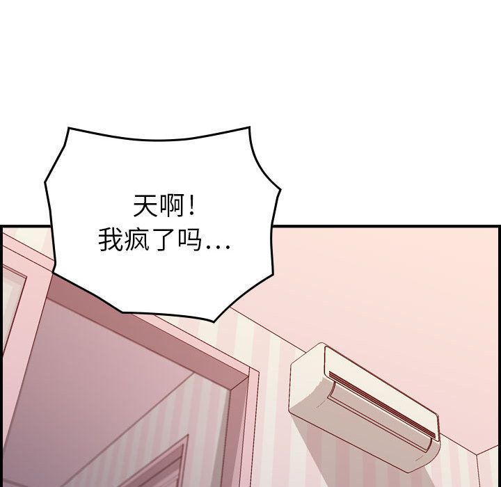 《燃烧》漫画最新章节燃烧-第 11 章免费下拉式在线观看章节第【123】张图片