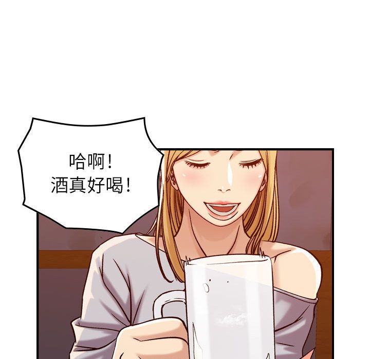 《燃烧》漫画最新章节燃烧-第 12 章免费下拉式在线观看章节第【103】张图片