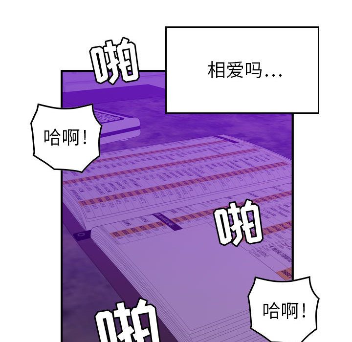 《燃烧》漫画最新章节燃烧-第 12 章免费下拉式在线观看章节第【55】张图片