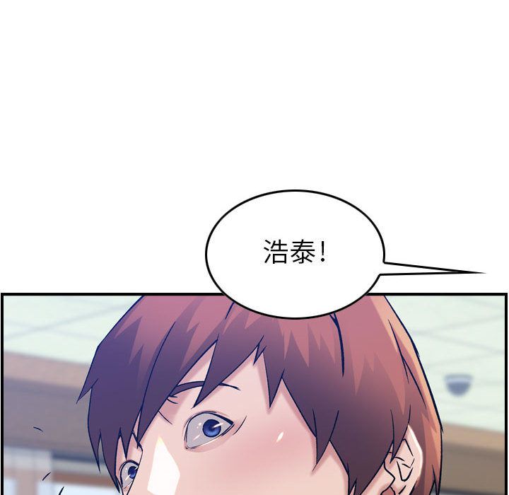 《燃烧》漫画最新章节燃烧-第 12 章免费下拉式在线观看章节第【29】张图片