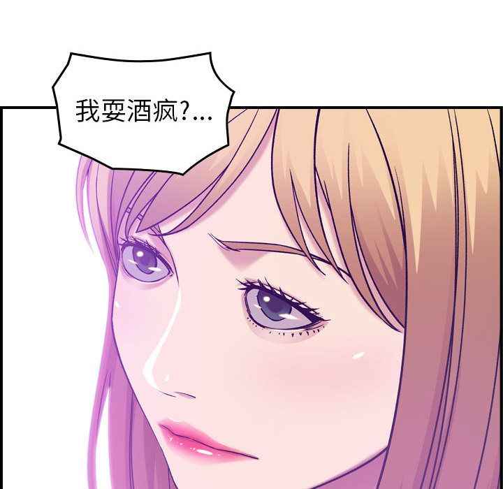 《燃烧》漫画最新章节燃烧-第 12 章免费下拉式在线观看章节第【123】张图片