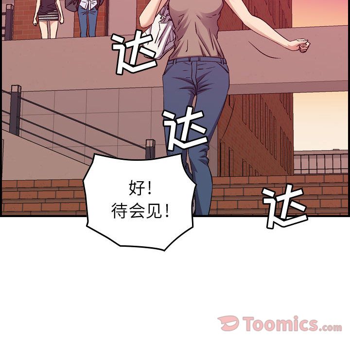 《燃烧》漫画最新章节燃烧-第 12 章免费下拉式在线观看章节第【19】张图片