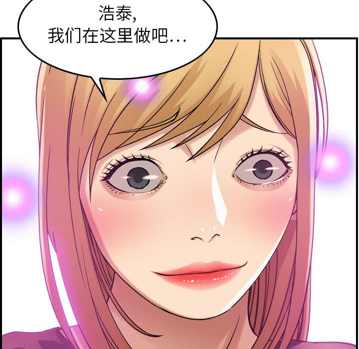 《燃烧》漫画最新章节燃烧-第 12 章免费下拉式在线观看章节第【35】张图片