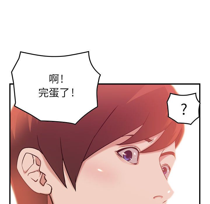 《燃烧》漫画最新章节燃烧-第 12 章免费下拉式在线观看章节第【22】张图片