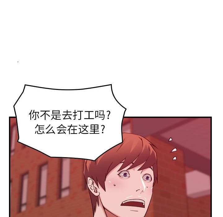 《燃烧》漫画最新章节燃烧-第 12 章免费下拉式在线观看章节第【77】张图片