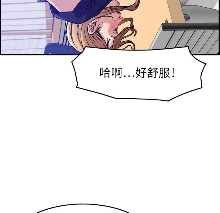 《燃烧》漫画最新章节燃烧-第 12 章免费下拉式在线观看章节第【49】张图片