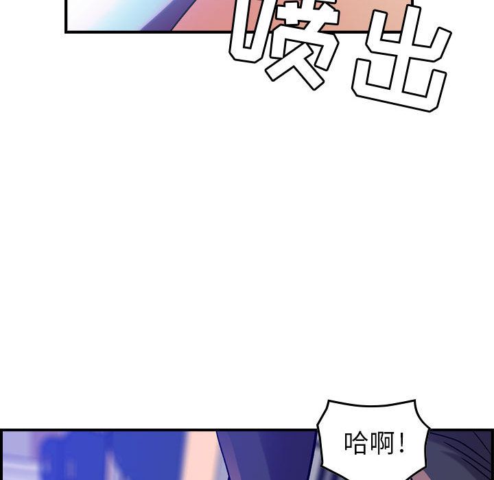 《燃烧》漫画最新章节燃烧-第 12 章免费下拉式在线观看章节第【47】张图片