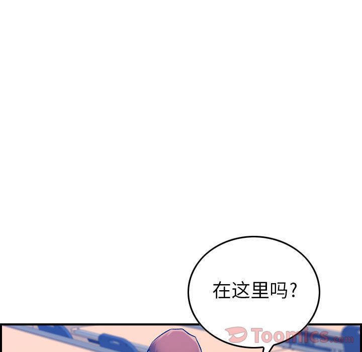 《燃烧》漫画最新章节燃烧-第 12 章免费下拉式在线观看章节第【27】张图片