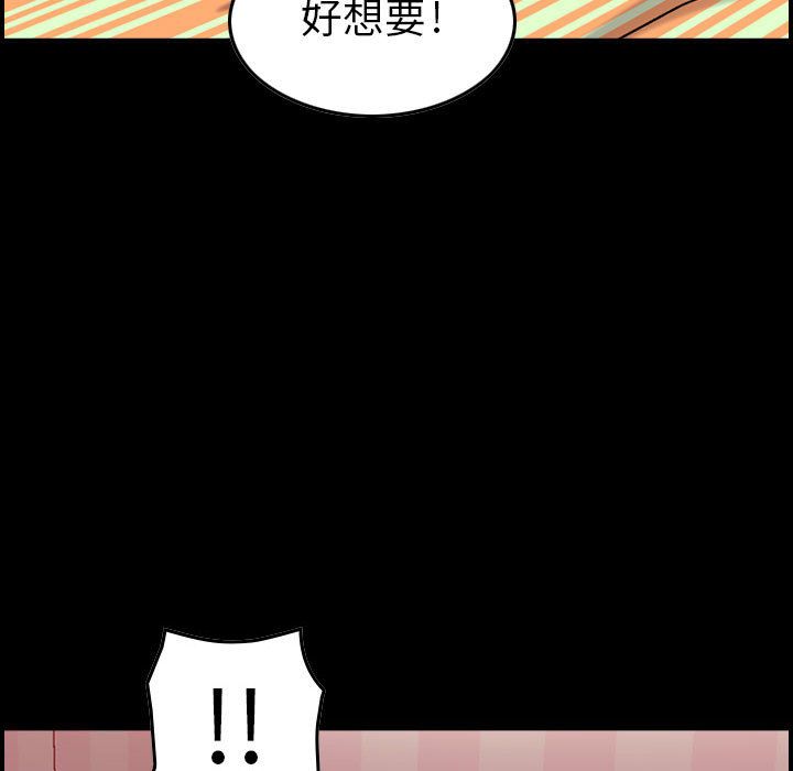 《燃烧》漫画最新章节燃烧-第 12 章免费下拉式在线观看章节第【7】张图片