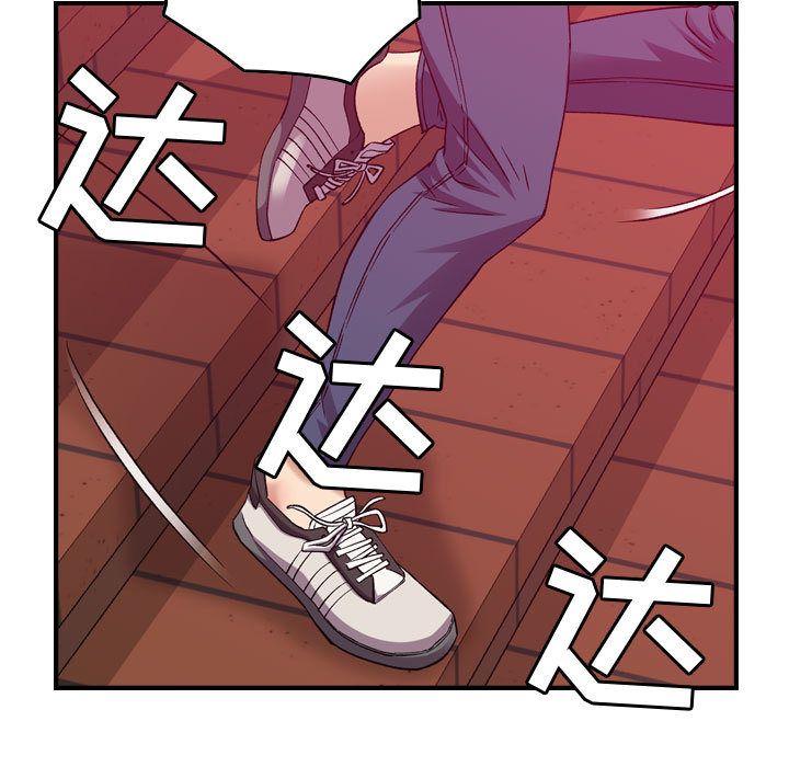 《燃烧》漫画最新章节燃烧-第 12 章免费下拉式在线观看章节第【17】张图片