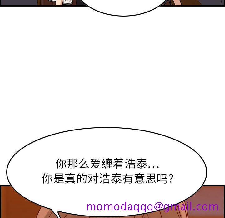 《燃烧》漫画最新章节燃烧-第 12 章免费下拉式在线观看章节第【126】张图片