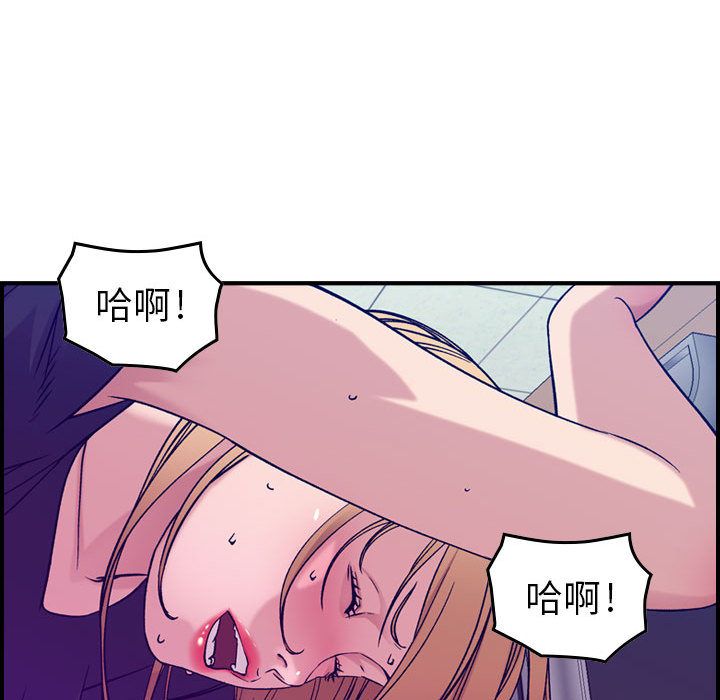 《燃烧》漫画最新章节燃烧-第 12 章免费下拉式在线观看章节第【42】张图片