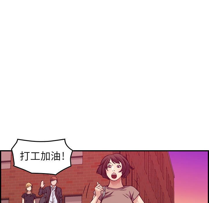 《燃烧》漫画最新章节燃烧-第 12 章免费下拉式在线观看章节第【18】张图片