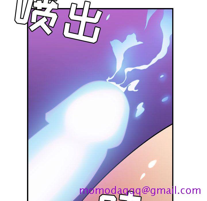 《燃烧》漫画最新章节燃烧-第 12 章免费下拉式在线观看章节第【46】张图片