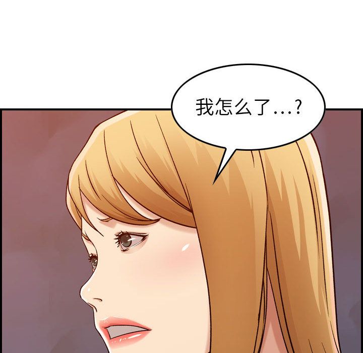 《燃烧》漫画最新章节燃烧-第 12 章免费下拉式在线观看章节第【119】张图片