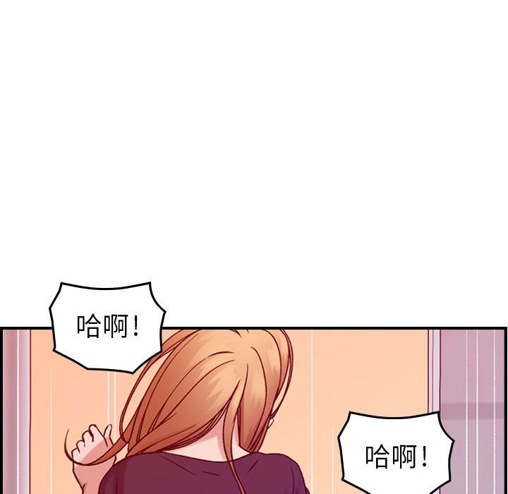 《燃烧》漫画最新章节燃烧-第 12 章免费下拉式在线观看章节第【38】张图片