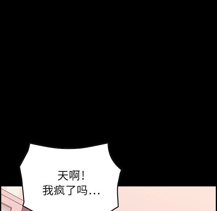 《燃烧》漫画最新章节燃烧-第 12 章免费下拉式在线观看章节第【9】张图片