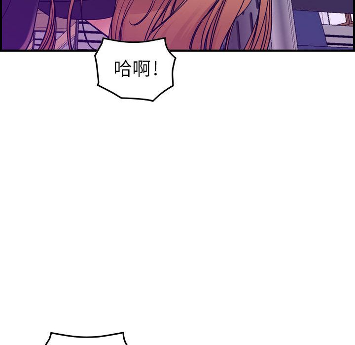 《燃烧》漫画最新章节燃烧-第 12 章免费下拉式在线观看章节第【43】张图片