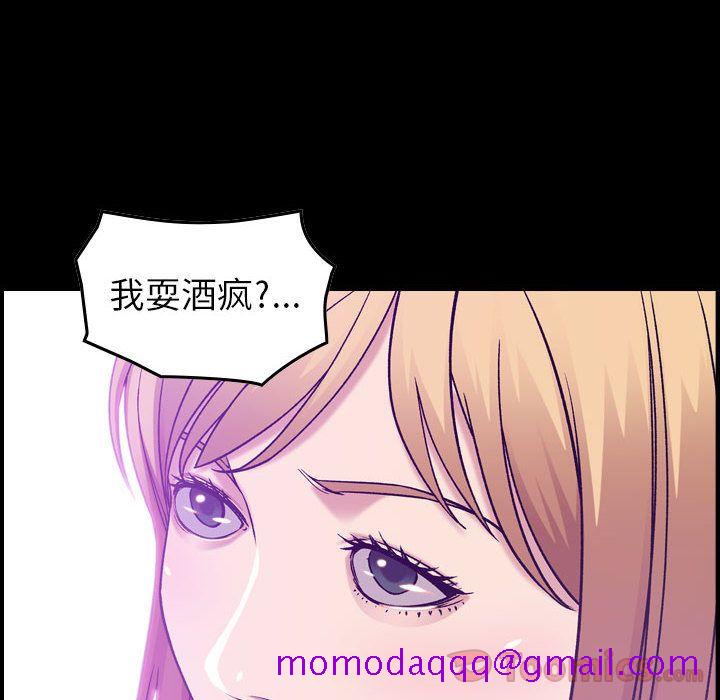 《燃烧》漫画最新章节燃烧-第 13 章免费下拉式在线观看章节第【6】张图片