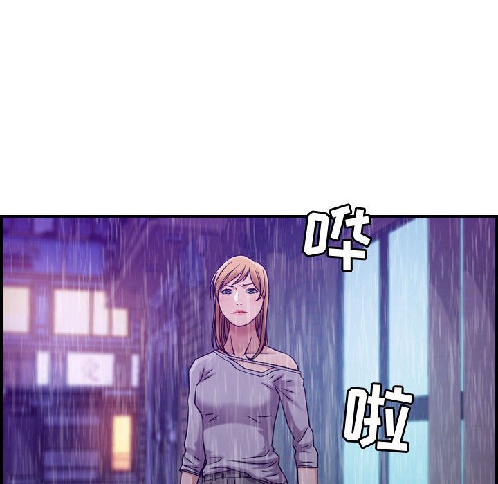 《燃烧》漫画最新章节燃烧-第 13 章免费下拉式在线观看章节第【68】张图片