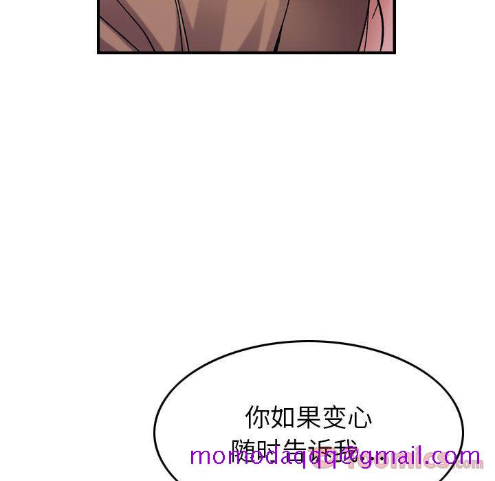 《燃烧》漫画最新章节燃烧-第 13 章免费下拉式在线观看章节第【86】张图片