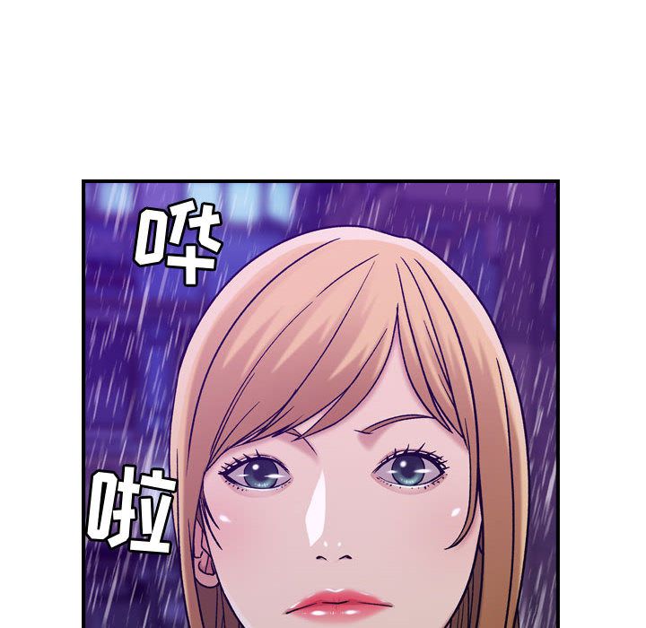 《燃烧》漫画最新章节燃烧-第 13 章免费下拉式在线观看章节第【70】张图片