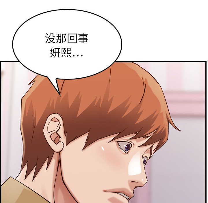 《燃烧》漫画最新章节燃烧-第 13 章免费下拉式在线观看章节第【93】张图片