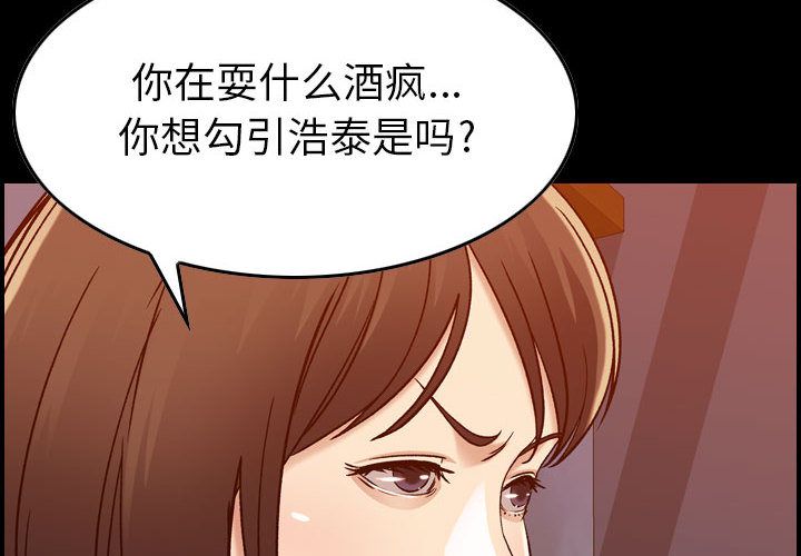 《燃烧》漫画最新章节燃烧-第 13 章免费下拉式在线观看章节第【4】张图片