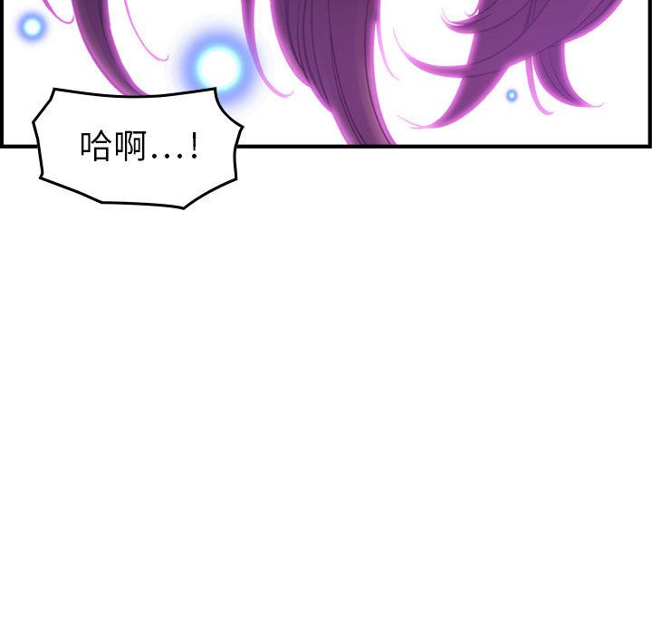 《燃烧》漫画最新章节燃烧-第 13 章免费下拉式在线观看章节第【110】张图片