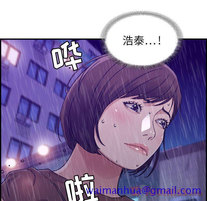 《燃烧》漫画最新章节燃烧-第 13 章免费下拉式在线观看章节第【51】张图片