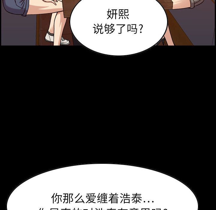 《燃烧》漫画最新章节燃烧-第 13 章免费下拉式在线观看章节第【9】张图片