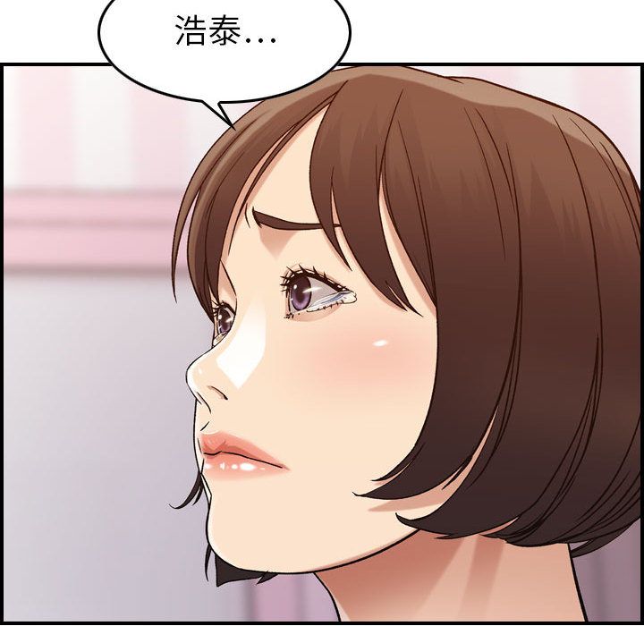 《燃烧》漫画最新章节燃烧-第 13 章免费下拉式在线观看章节第【95】张图片