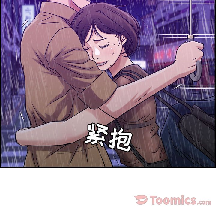 《燃烧》漫画最新章节燃烧-第 13 章免费下拉式在线观看章节第【63】张图片