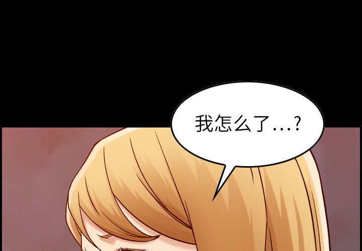 《燃烧》漫画最新章节燃烧-第 13 章免费下拉式在线观看章节第【1】张图片