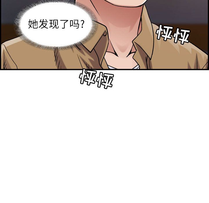 《燃烧》漫画最新章节燃烧-第 13 章免费下拉式在线观看章节第【25】张图片