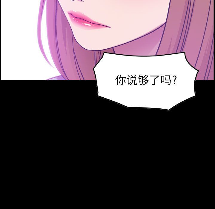 《燃烧》漫画最新章节燃烧-第 13 章免费下拉式在线观看章节第【7】张图片