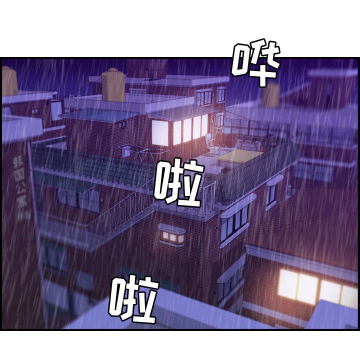 《燃烧》漫画最新章节燃烧-第 13 章免费下拉式在线观看章节第【72】张图片