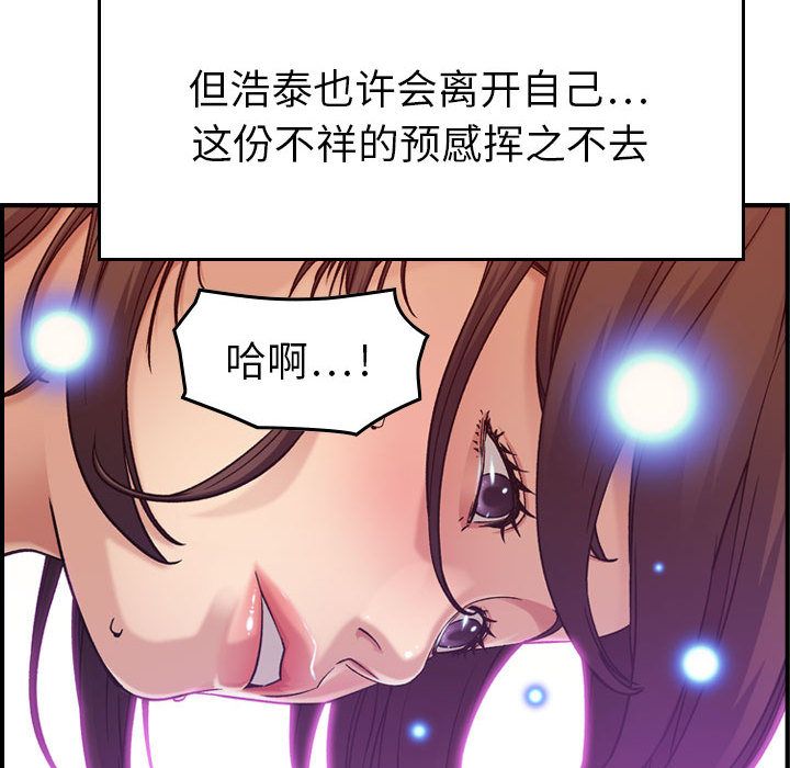 《燃烧》漫画最新章节燃烧-第 13 章免费下拉式在线观看章节第【109】张图片