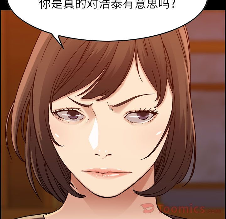 《燃烧》漫画最新章节燃烧-第 13 章免费下拉式在线观看章节第【10】张图片