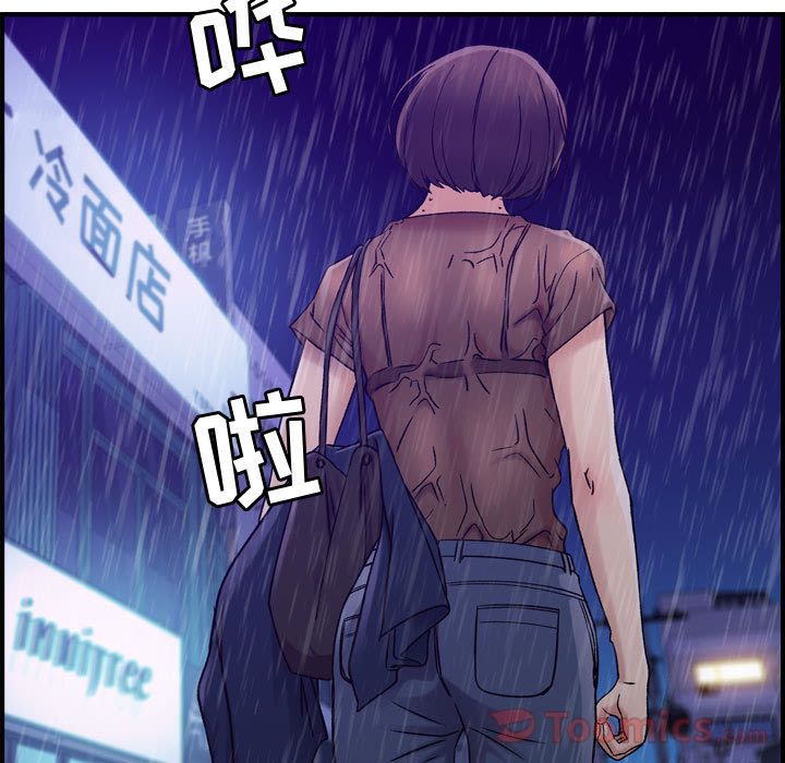 《燃烧》漫画最新章节燃烧-第 13 章免费下拉式在线观看章节第【49】张图片