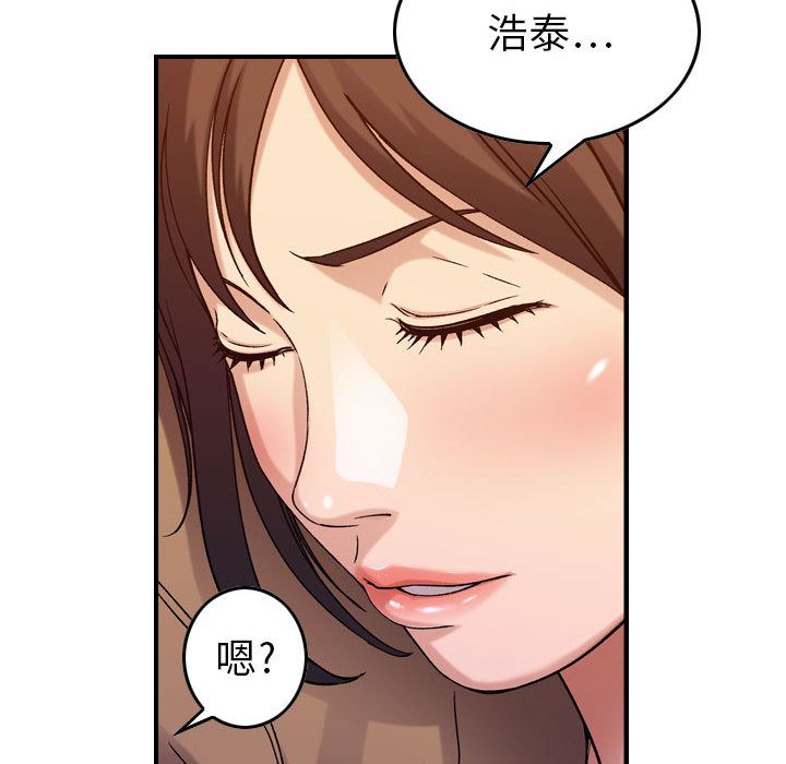 《燃烧》漫画最新章节燃烧-第 13 章免费下拉式在线观看章节第【85】张图片