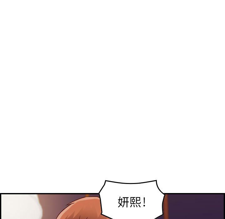 《燃烧》漫画最新章节燃烧-第 13 章免费下拉式在线观看章节第【33】张图片