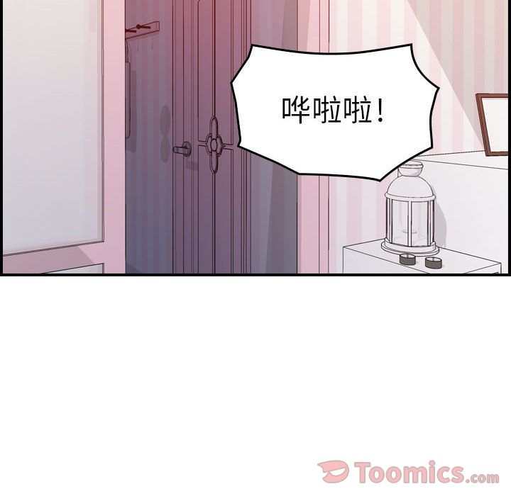 《燃烧》漫画最新章节燃烧-第 13 章免费下拉式在线观看章节第【74】张图片