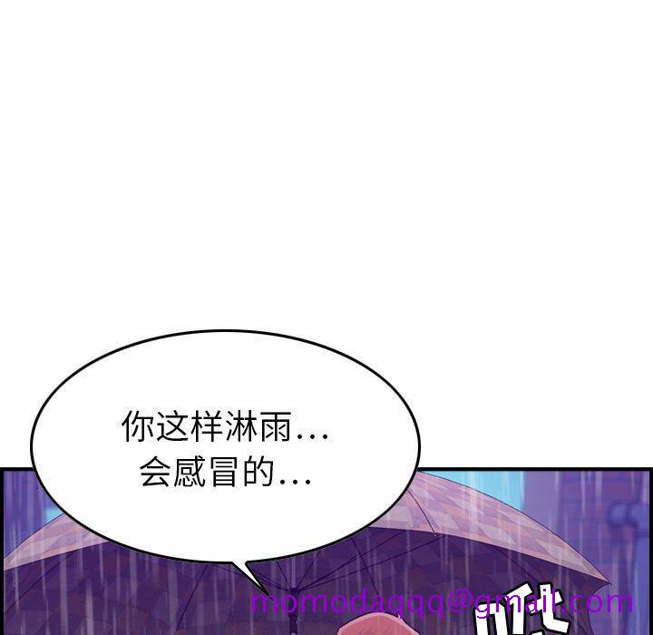 《燃烧》漫画最新章节燃烧-第 13 章免费下拉式在线观看章节第【56】张图片