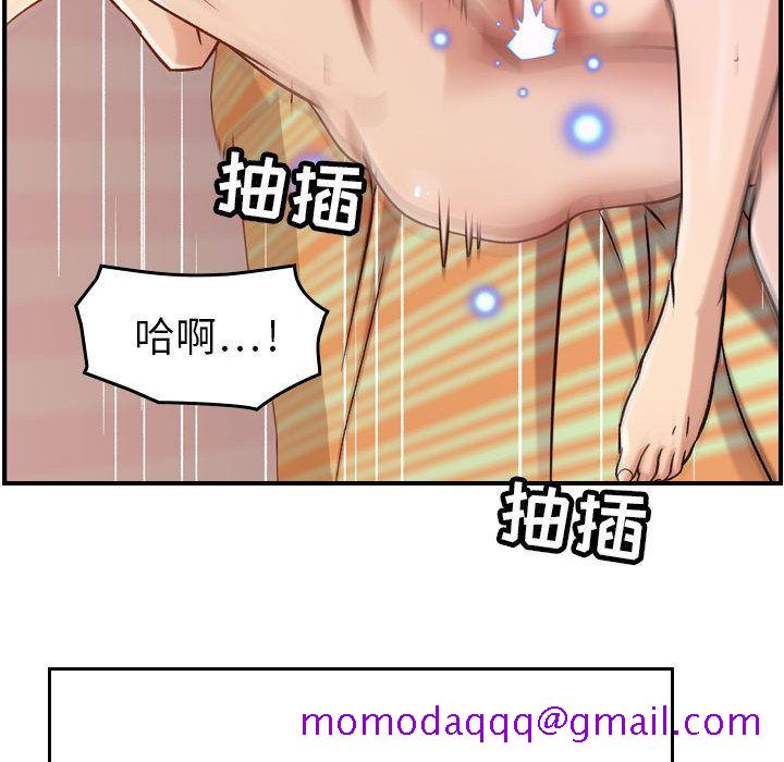 《燃烧》漫画最新章节燃烧-第 13 章免费下拉式在线观看章节第【116】张图片