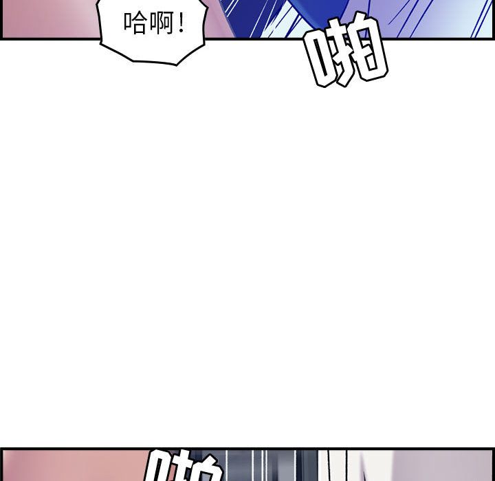 《燃烧》漫画最新章节燃烧-第 14 章免费下拉式在线观看章节第【116】张图片