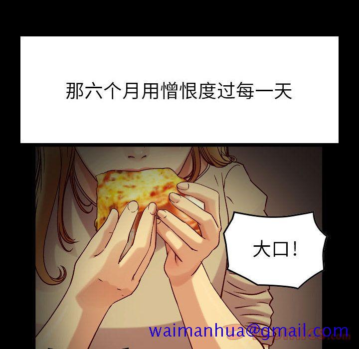 《燃烧》漫画最新章节燃烧-第 14 章免费下拉式在线观看章节第【61】张图片