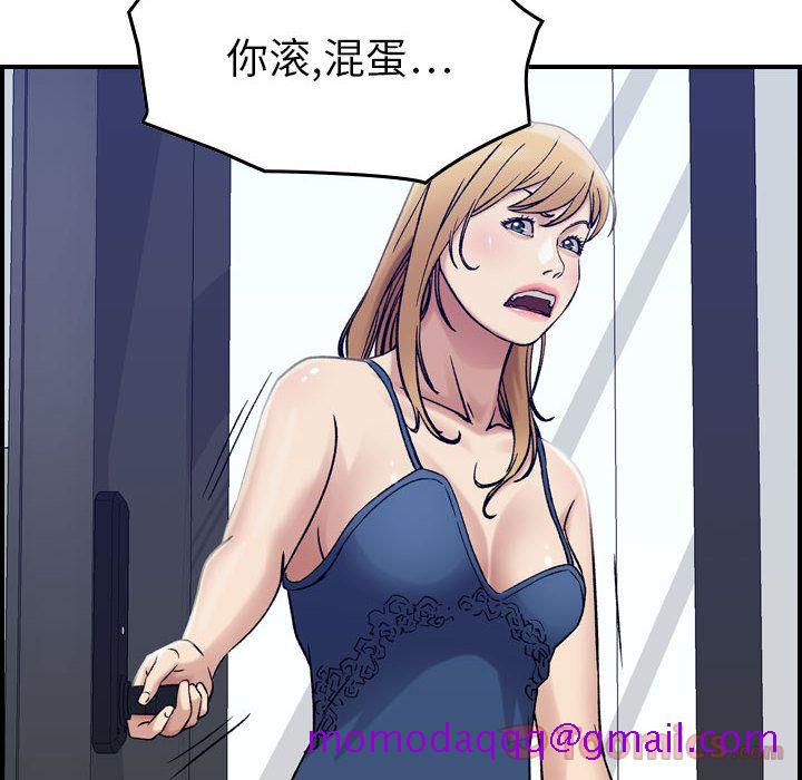 《燃烧》漫画最新章节燃烧-第 14 章免费下拉式在线观看章节第【95】张图片