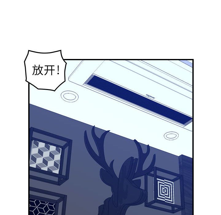 《燃烧》漫画最新章节燃烧-第 14 章免费下拉式在线观看章节第【106】张图片